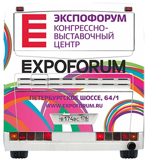 Лобовая сторона